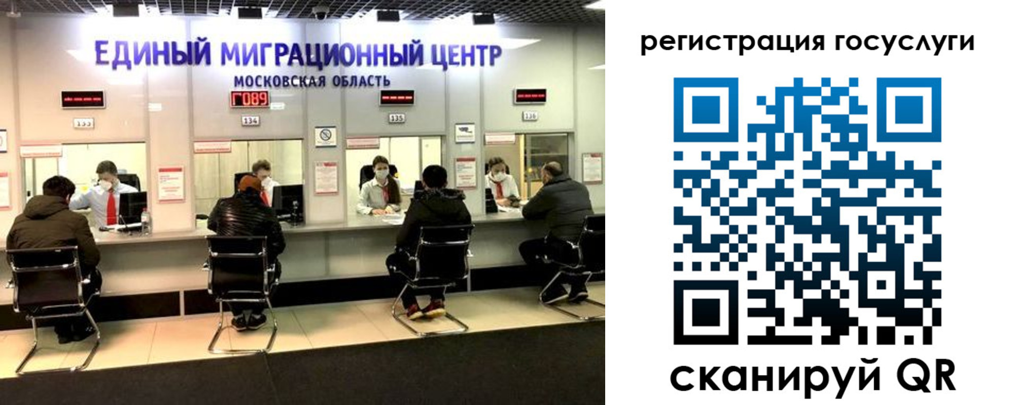 прописка ребенка в Юрьевце