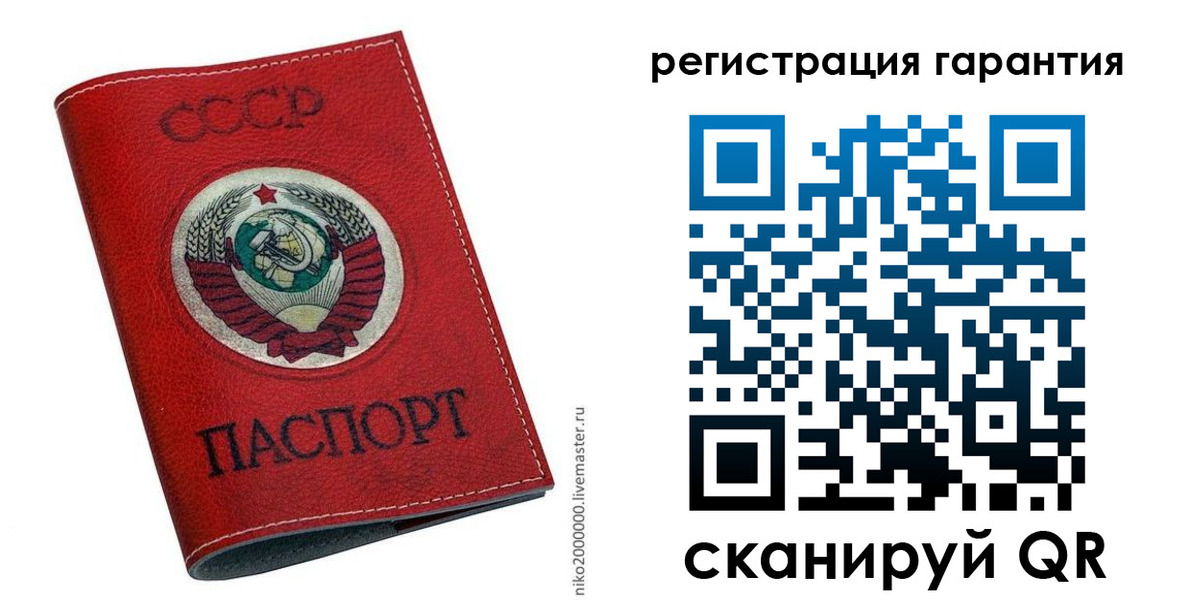 временная регистрация законно в Юрьевце