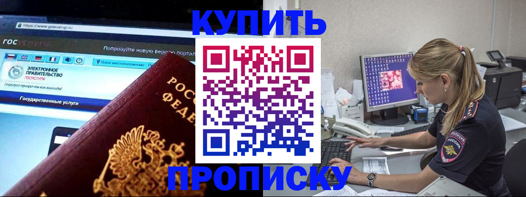 временная регистрация адрес в Юрьевце