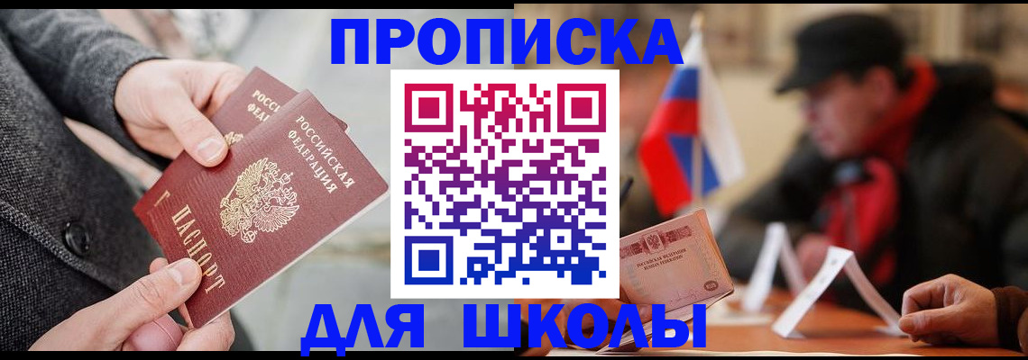 прописка поиск в Юрьевце