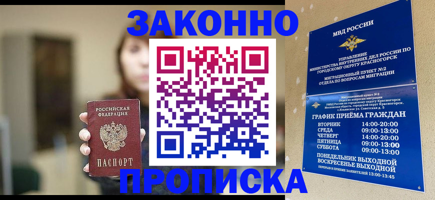регистрация для школы в Юрьевце