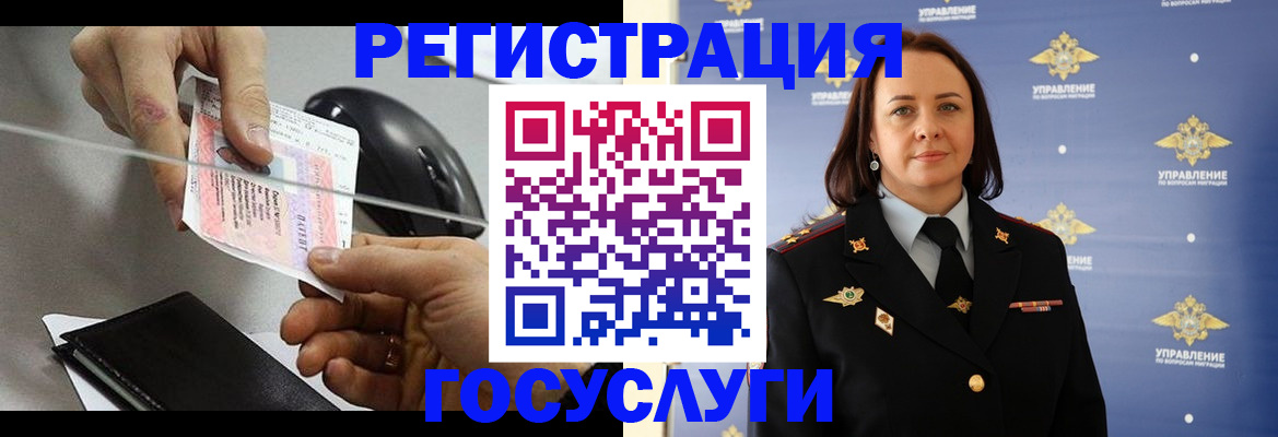 временная регистрация 2025 в Юрьевце